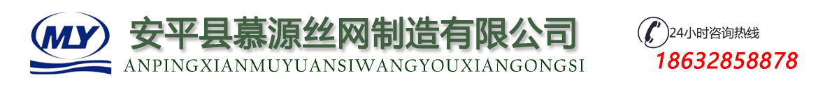 监狱钢网墙