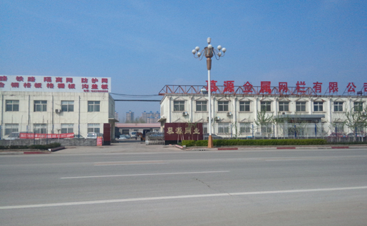 公司简介