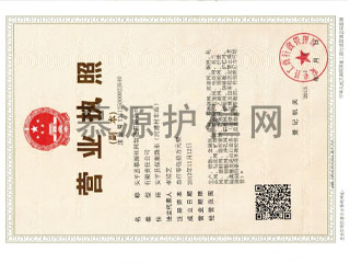 zizhi4