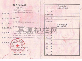zizhi1